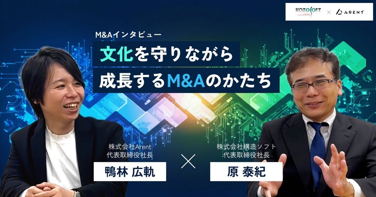 勝利の方程式:AIロールアップ実行プレイブック