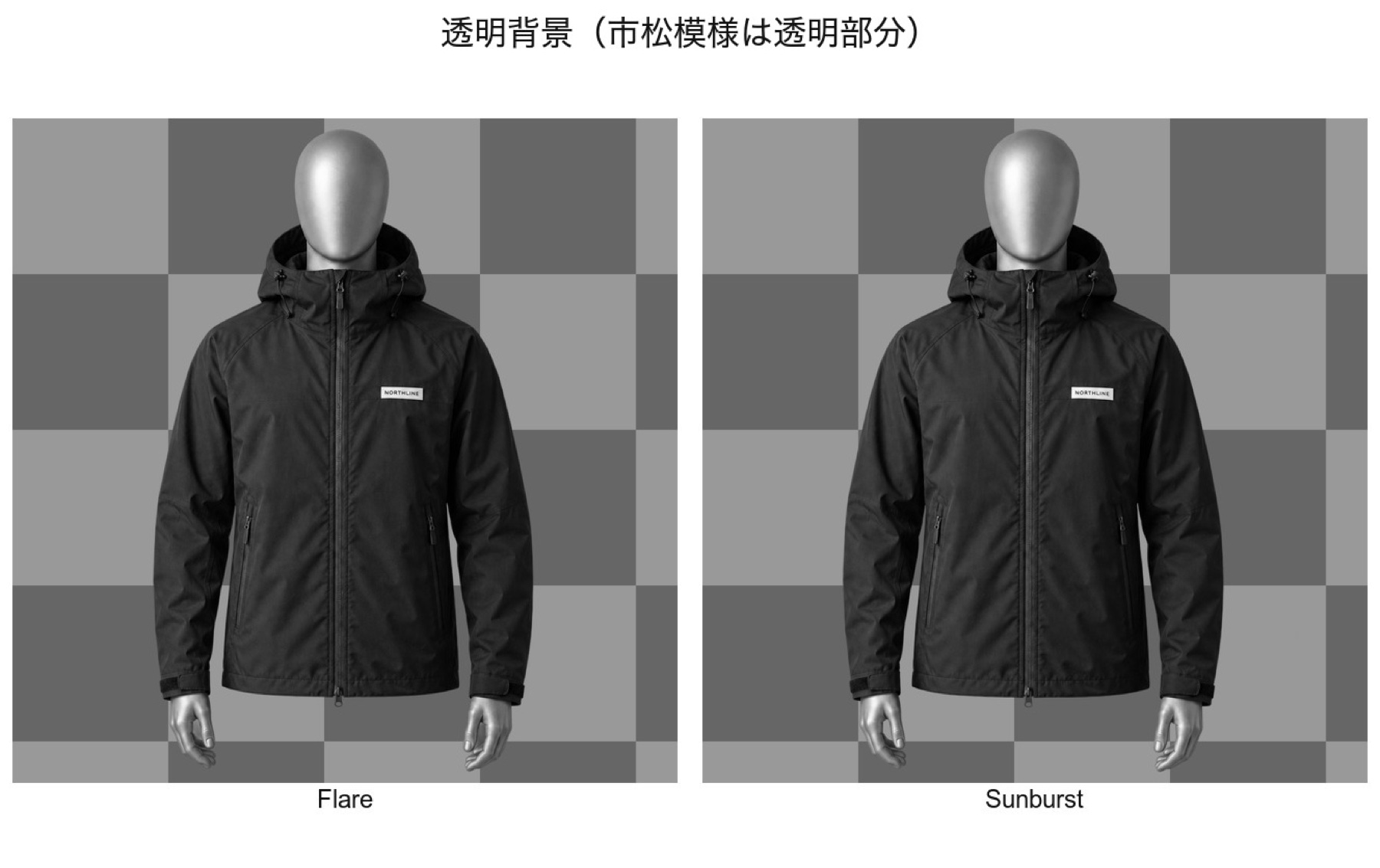 FlareとSunburstで透明背景を指定した出力の比較