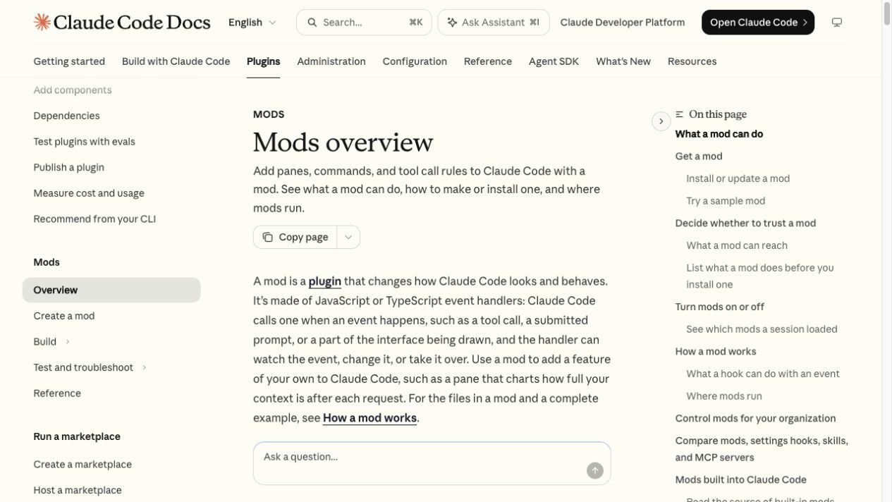 Claude Code公式ドキュメントのMods overviewの画面