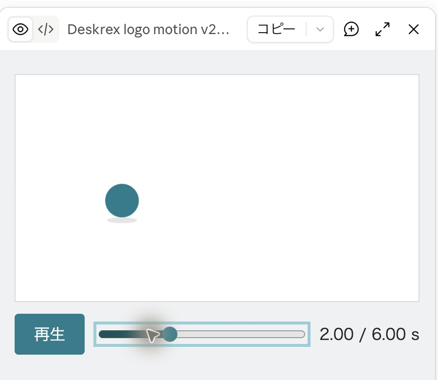 Claude Desktopのプレビュー画面。青緑の円と再生ボタン、2.00秒を指すスライダーが見える。